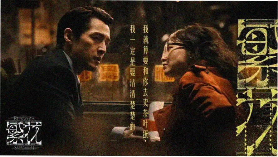 风车动漫下载本周主打新番横版海报