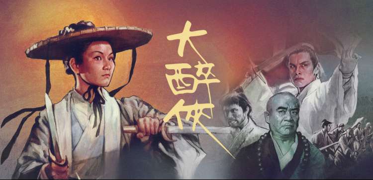 风车动漫下载国漫专区轮播图