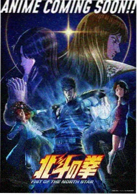 纸鸢与铁轨动画封面竖版海报