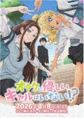 玻璃厂学徒记动画封面竖版海报