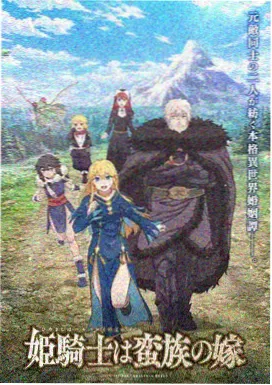青砚记国漫横版封面
