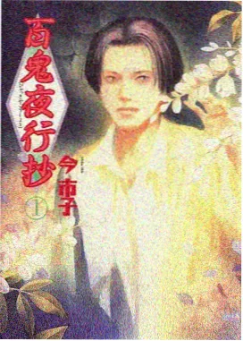 手绘时代短片集封面